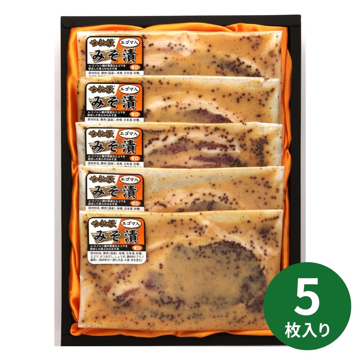 ハム工房 都路ギフト EM-35 (承り期間：8月3日まで) 