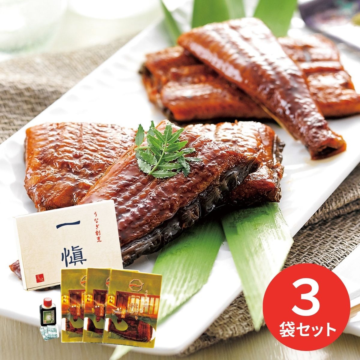 うなぎ割烹「一愼、」特製蒲焼 (6月9日より順次出荷予定) (承り期間:8月1日まで)
