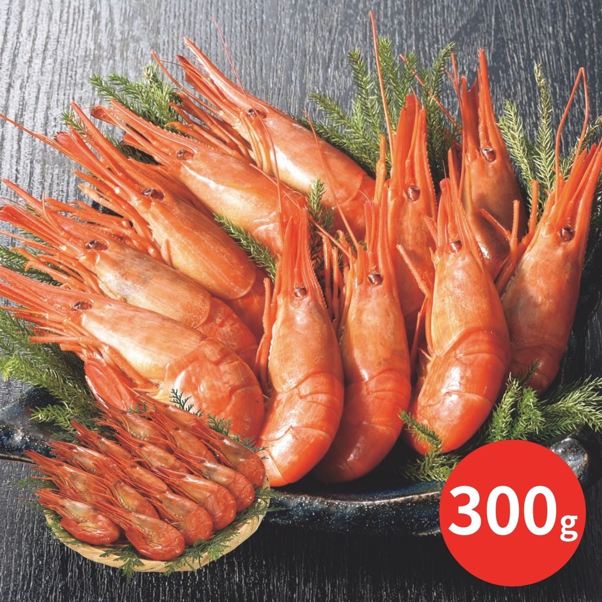 丸高水産厚岸産北海しまえび300g (ボイル) (6月1日より順次出荷予定) (承り期間:7月30日まで)