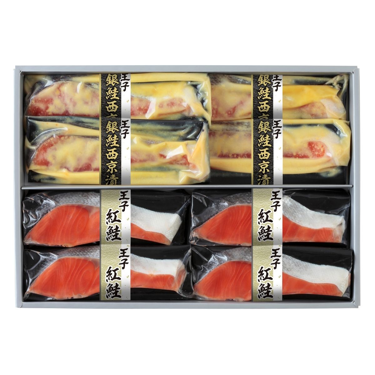 王子サーモン 紅鮭切身と銀鮭西京味噌漬セット (6月1日より順次出荷予定) (承り期間：7月30日まで) 