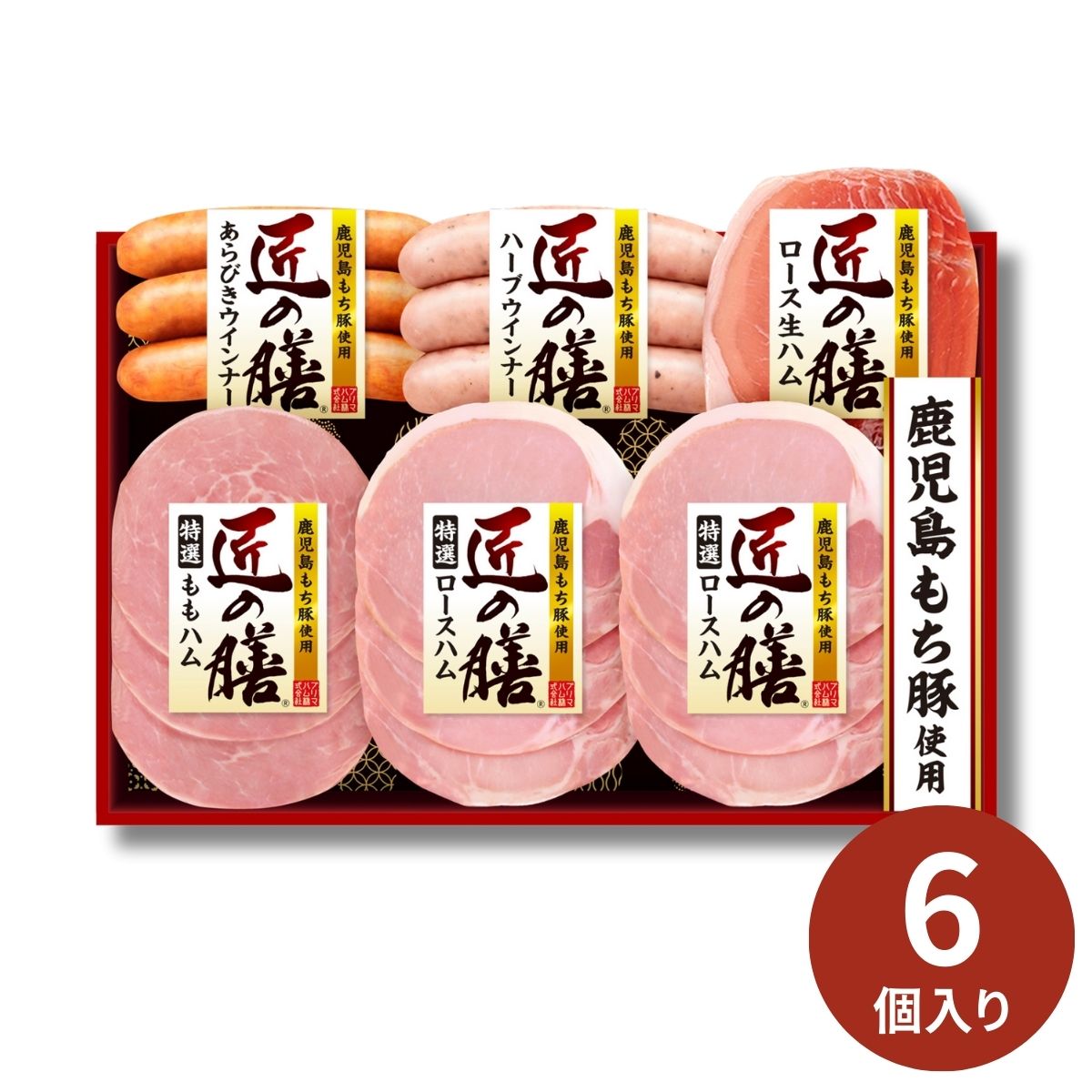 プリマハム 匠の膳ギフト TZS-SA (6月24日より順次出荷予定) (承り期間:7月30日まで)