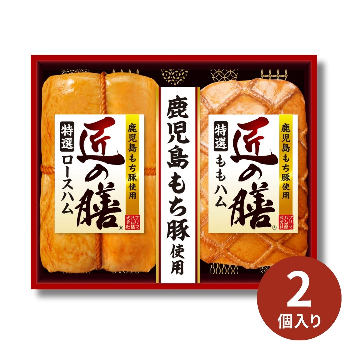 プリマハム 匠の膳ギフト TZ-MC (6月24日より順次出荷予定) (承り期間：7月30日まで) 