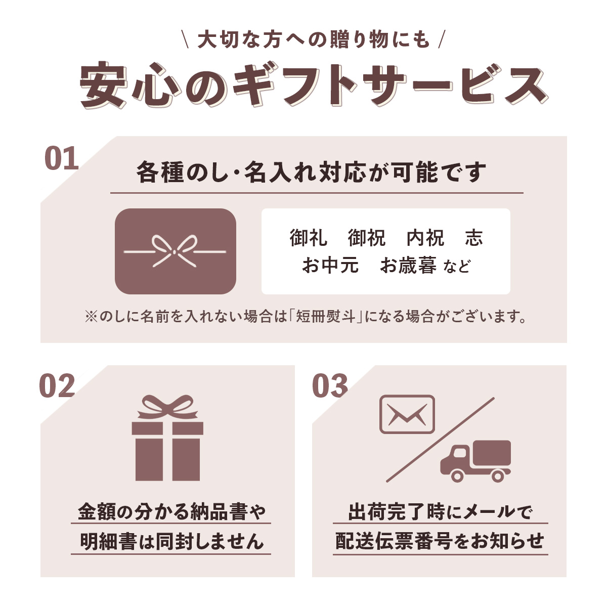 中村家 海宝漬 渚(なぎさ) 150g×2