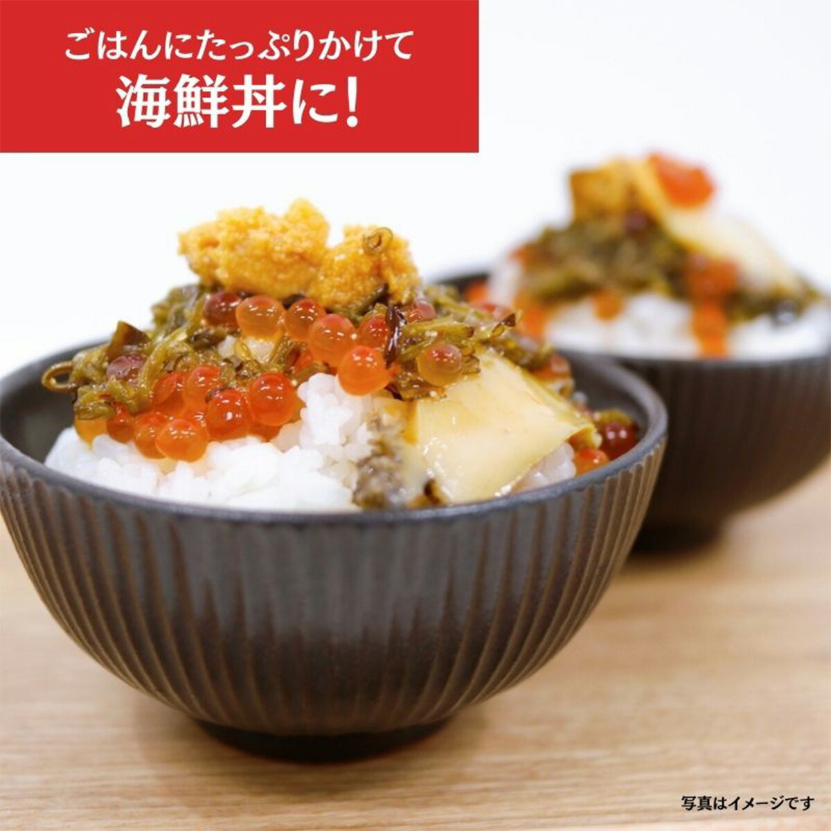 中村家 海宝漬 渚(なぎさ) 150g×2