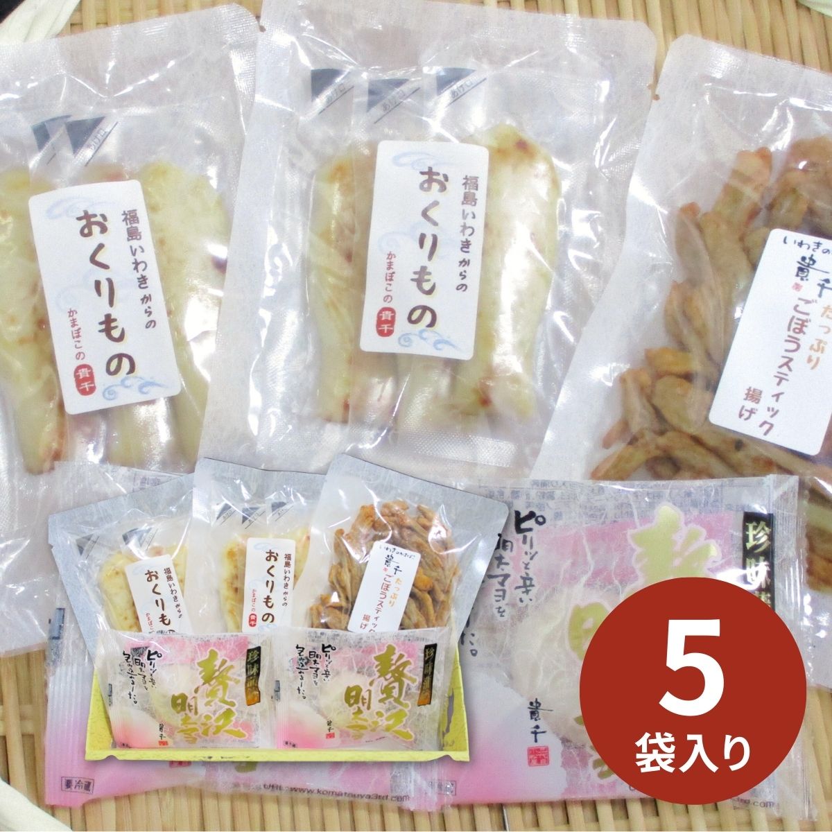 貴千 かまぼこ詰合せ HC-30 (11月15日以降順次発送) (承り期間：12月23日まで)