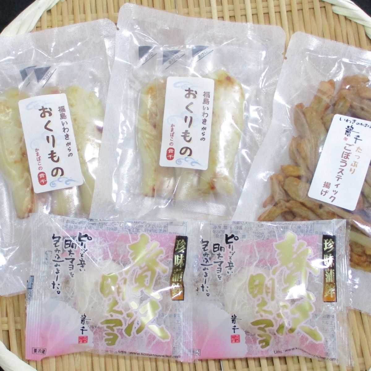 貴千 かまぼこ詰合せ HC-30 (11月15日以降順次発送) (承り期間：12月23日まで)