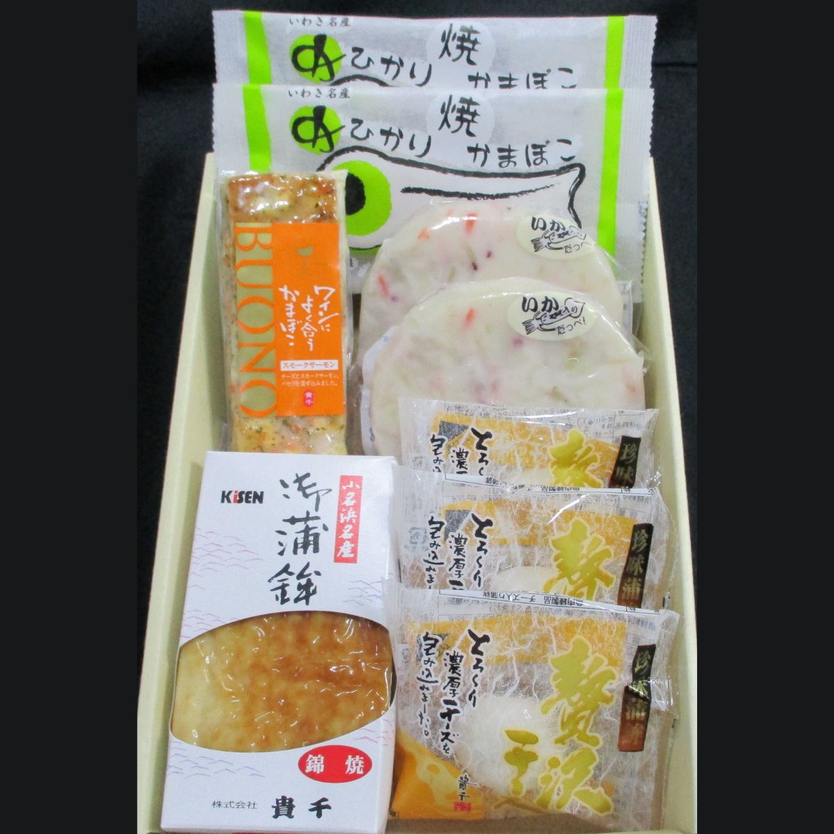 貴千 かまぼこ詰合せ HC-40 (11月15日以降順次発送) (承り期間：12月23日まで)