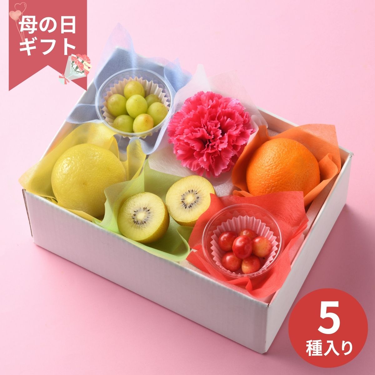 【母の日専用】果物コフレ 小 (承り期間：4月28日まで) 母の日 ギフト プレゼント フルーツ 果物 詰め合わせ さくらんぼ 2026 義母 母親 人気 旬 宝石箱 造花