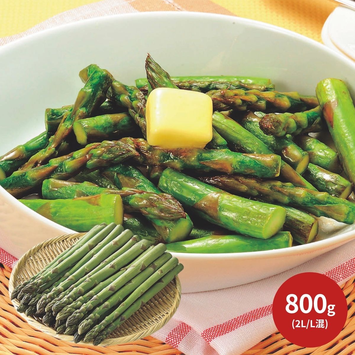北海道産 夏採りアスパラ 2L/L混 800g (7月中旬より順次出荷予定) (承り期間：7月13日まで) 