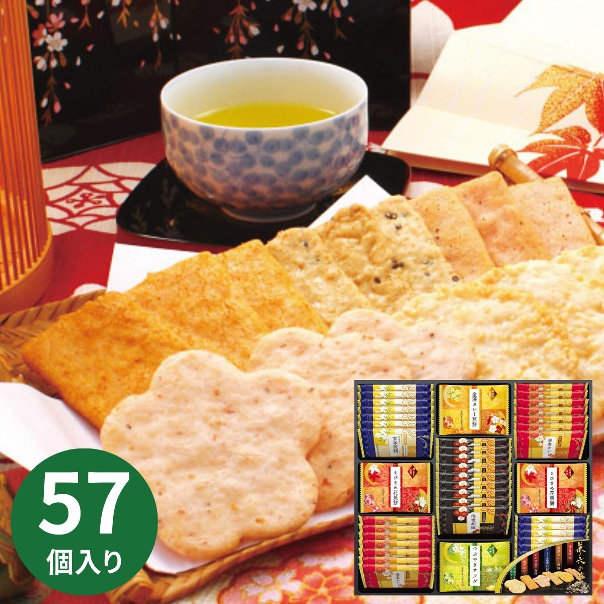 Yahoo! Yahoo!ショッピング(ヤフー ショッピング)金澤兼六製菓 兼六の華ＫＲＮ−３０Ｒ お菓子 日持ち 内祝い 結婚内祝い 結婚祝い 出産祝い 快気祝い お供え 内祝い お返し お祝い 香典返し 出産