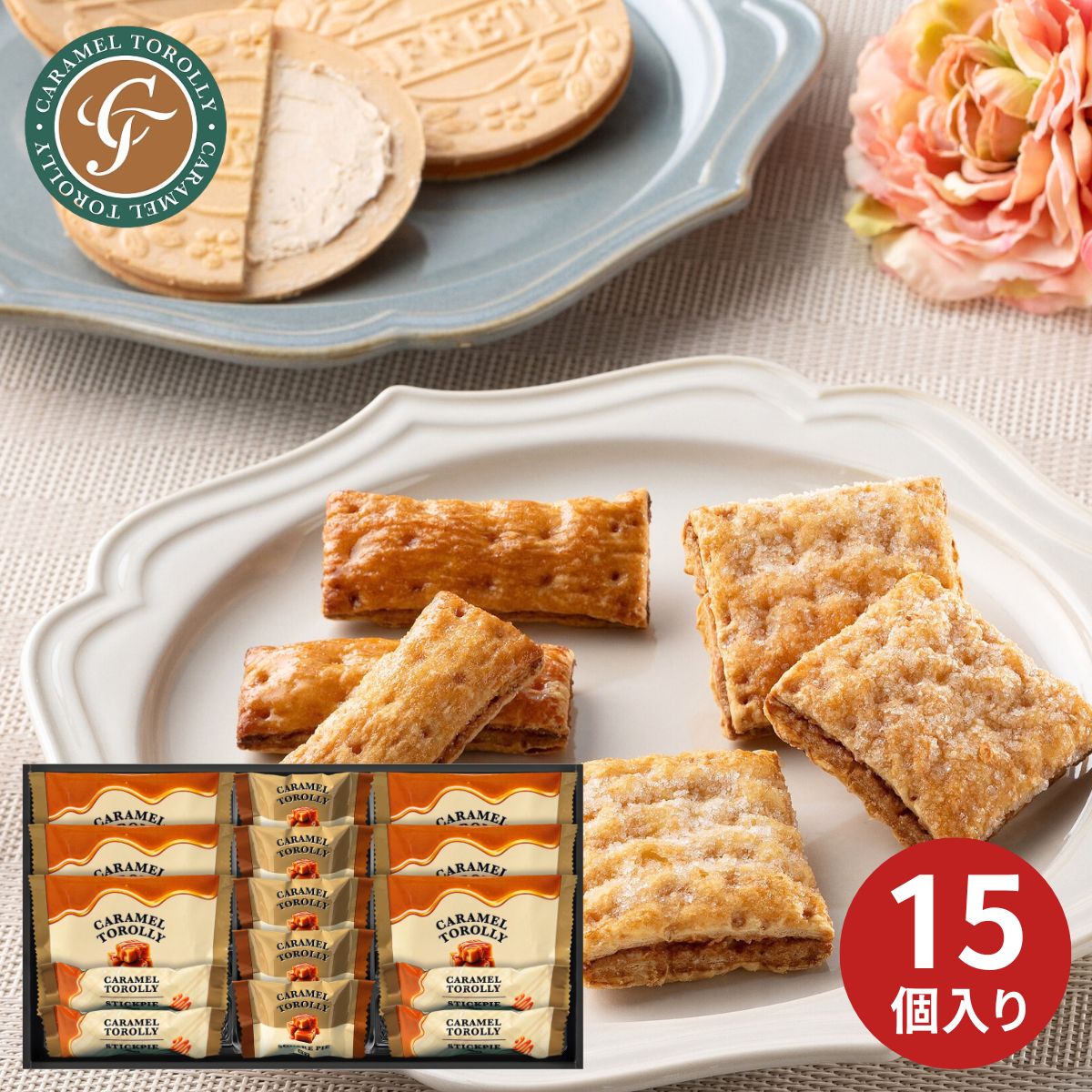 Caramel Torolly キャラメルスイーツ＜KR20＞ 洋菓子 焼き菓子