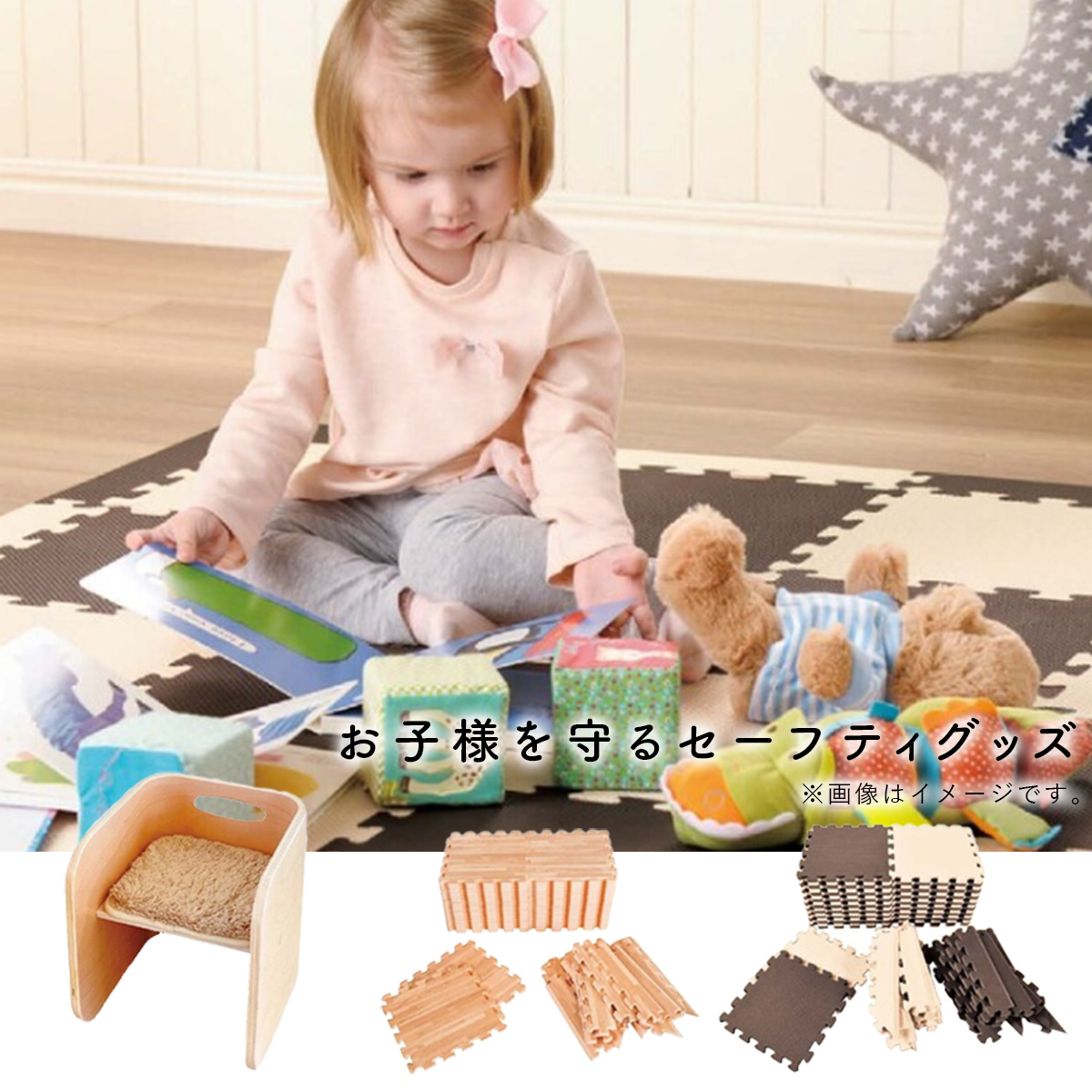 出産祝い カタログギフト えらんで Baby ふわふわコース