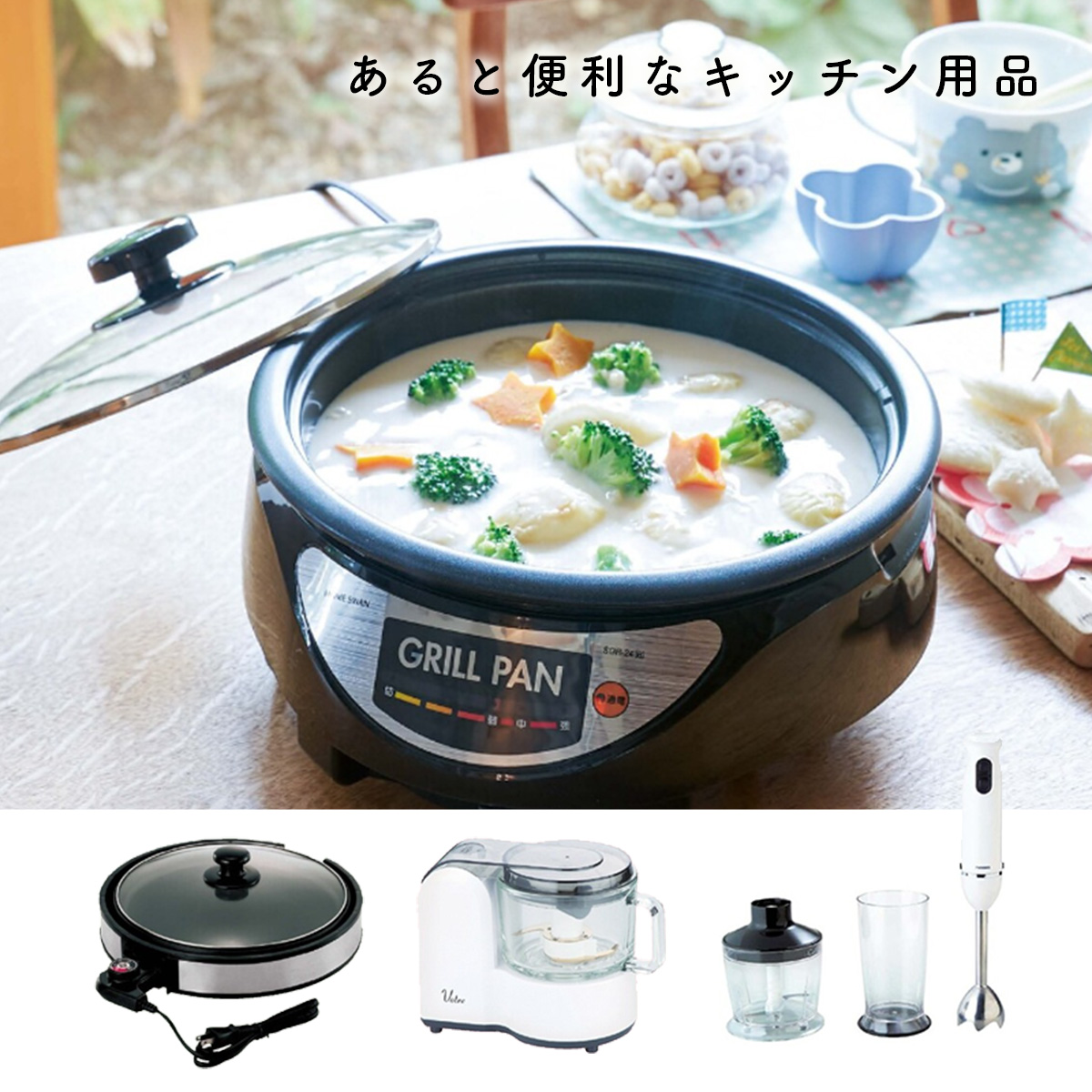 出産祝い カタログギフト えらんで Baby ふわふわコース