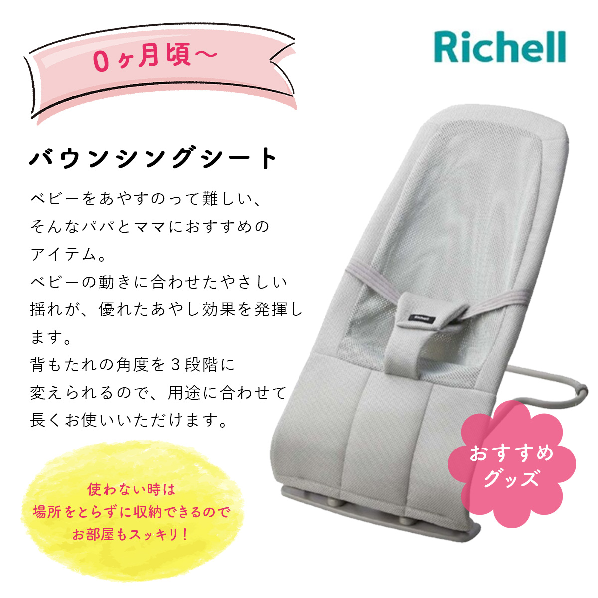 出産祝い カタログギフト えらんで Baby ふわふわコース