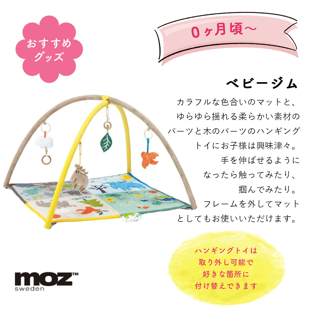 出産祝い カタログギフト えらんで Baby ふわふわコース