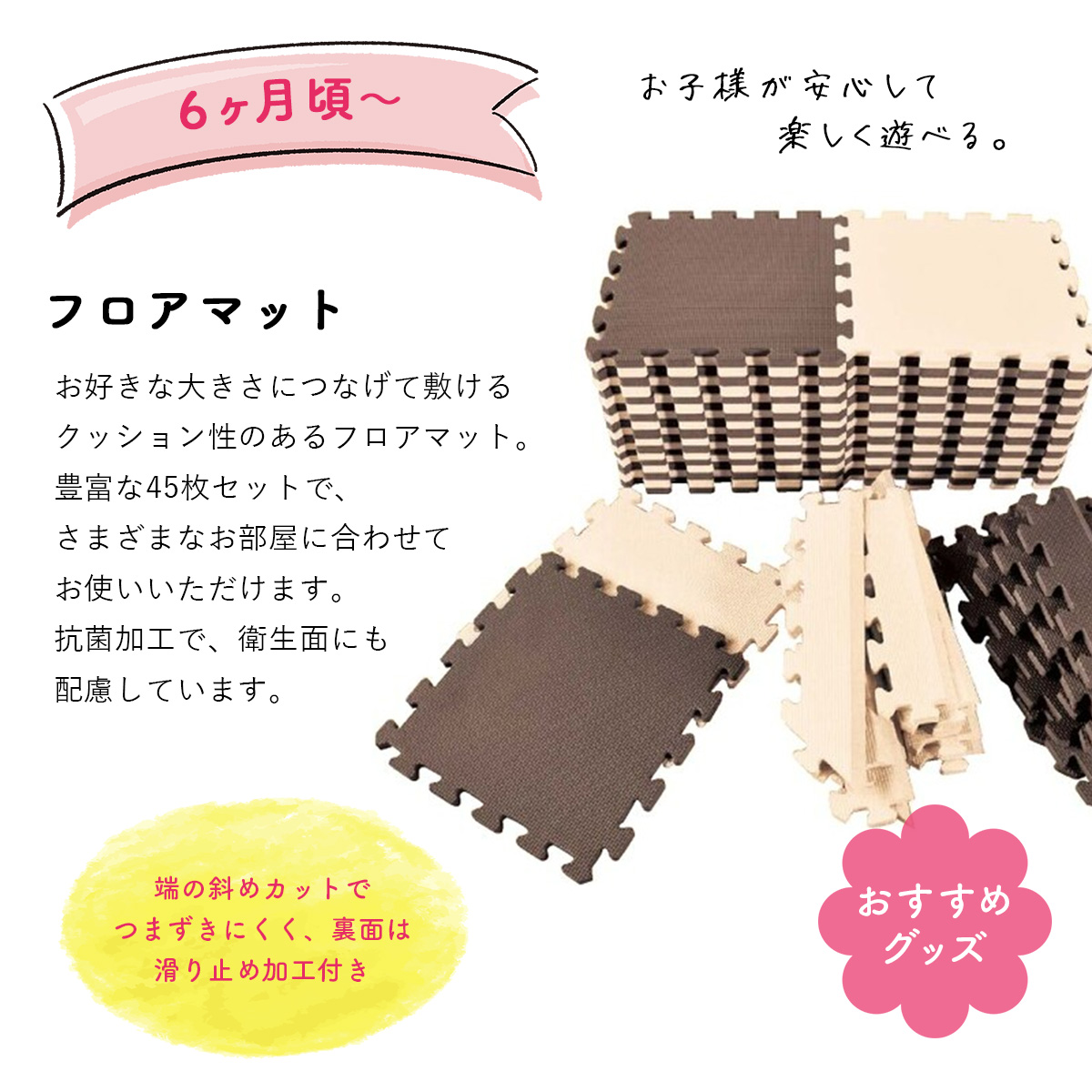 出産祝い カタログギフト えらんで Baby ふわふわコース