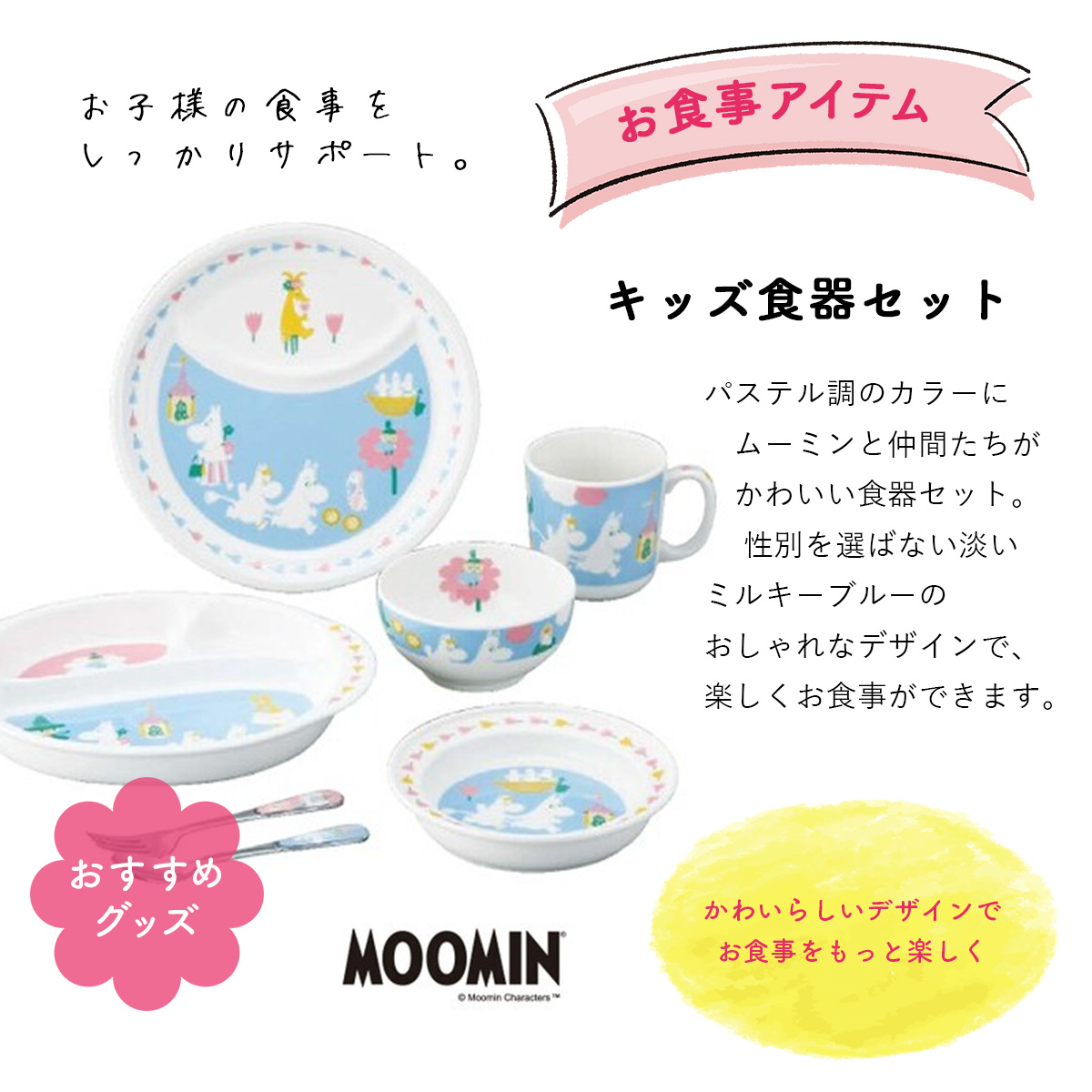 出産祝い カタログギフト えらんで Baby ふわふわコース
