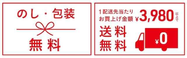 ギフトプラザオンライン Yahoo ショッピング