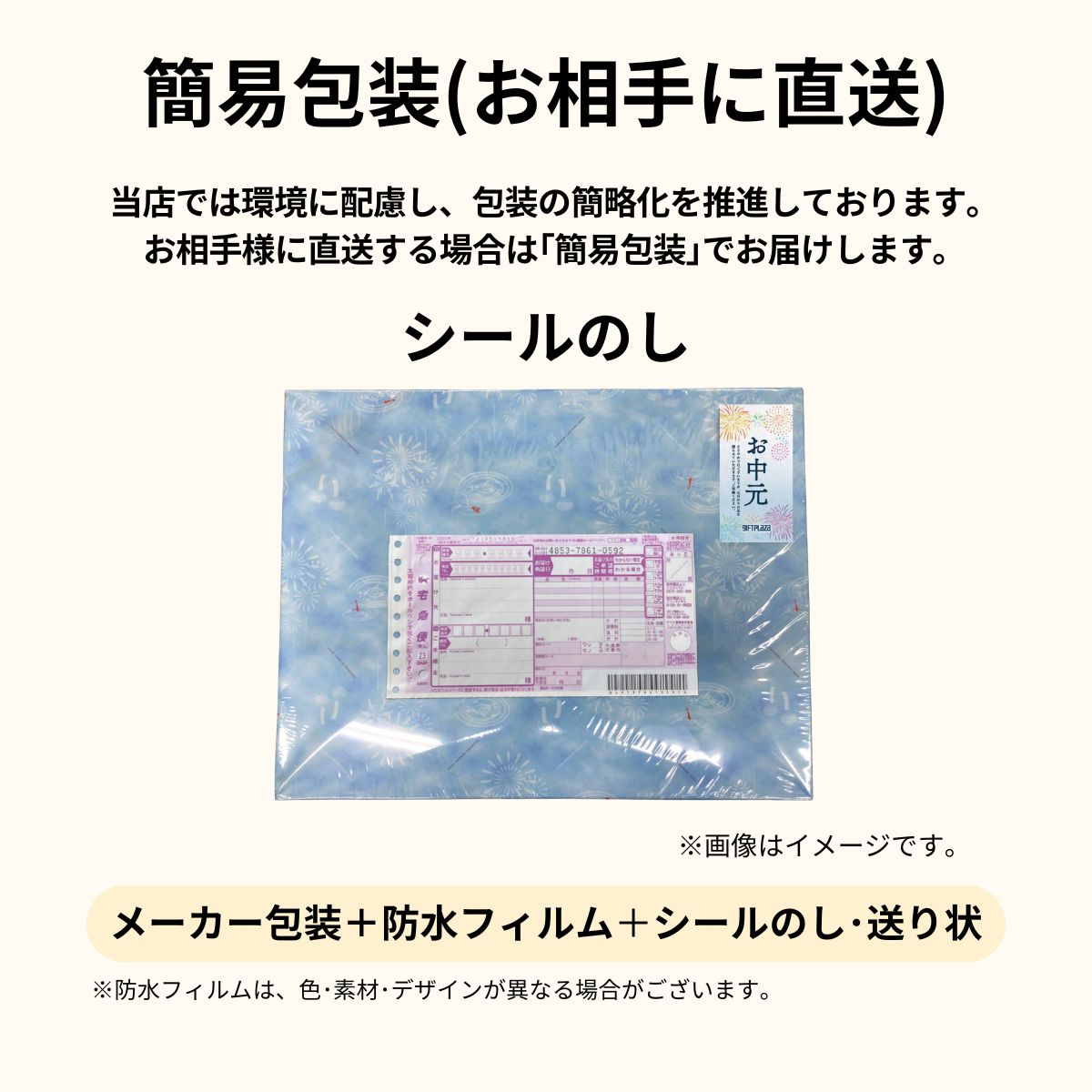 金澤兼六製菓 兼六の華 KRN-30R お菓子...の詳細画像4