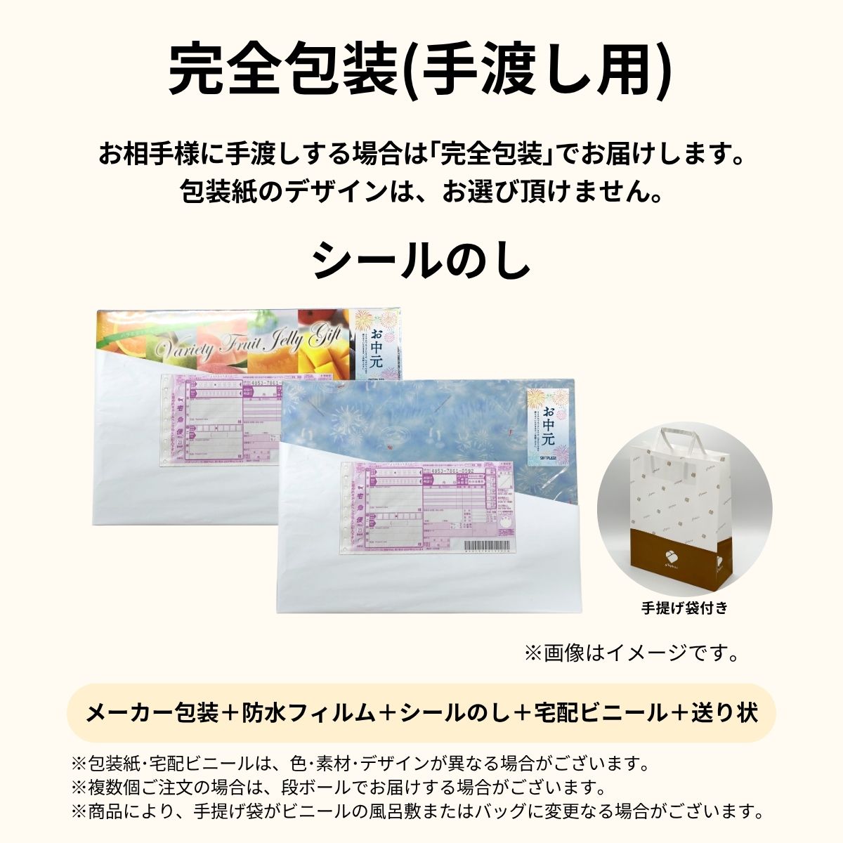金澤兼六製菓 涼菓 RKP-30 お菓子 フルーツ ゼリー みつ豆 水羊羹 結婚