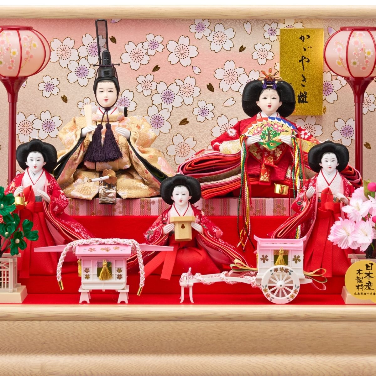 雛人形 舞姫五人飾 衣装着五人アクリルケース飾り ひな人形 節句人形