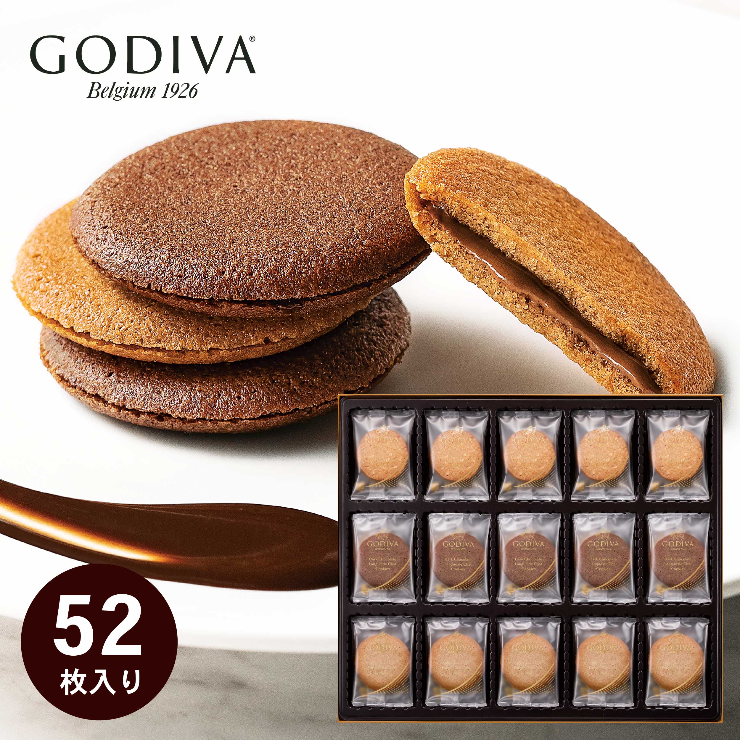 GODIVA ゴディバ ラングドシャクッキーアソートメント 52枚 GDC-511 洋菓子 焼き菓子 チョコ チョコレート ギフト プレゼント :  241-1302 : ギフトプラザオンライン - 通販 - Yahoo!ショッピング