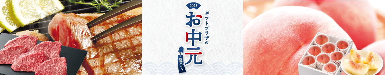 大堀相馬焼 松永窯 二重湯呑み 2.4寸 還暦祝い ギフト お祝い 出産祝い 内祝い 詰め合わせ 結婚祝い 2023 お返し プレゼント 食器、グラス、カトラリー 名入れ タンブラー ステンレス ペアセット 誕生日 ギフト プレゼント カップ 記念品 宴会 二次会