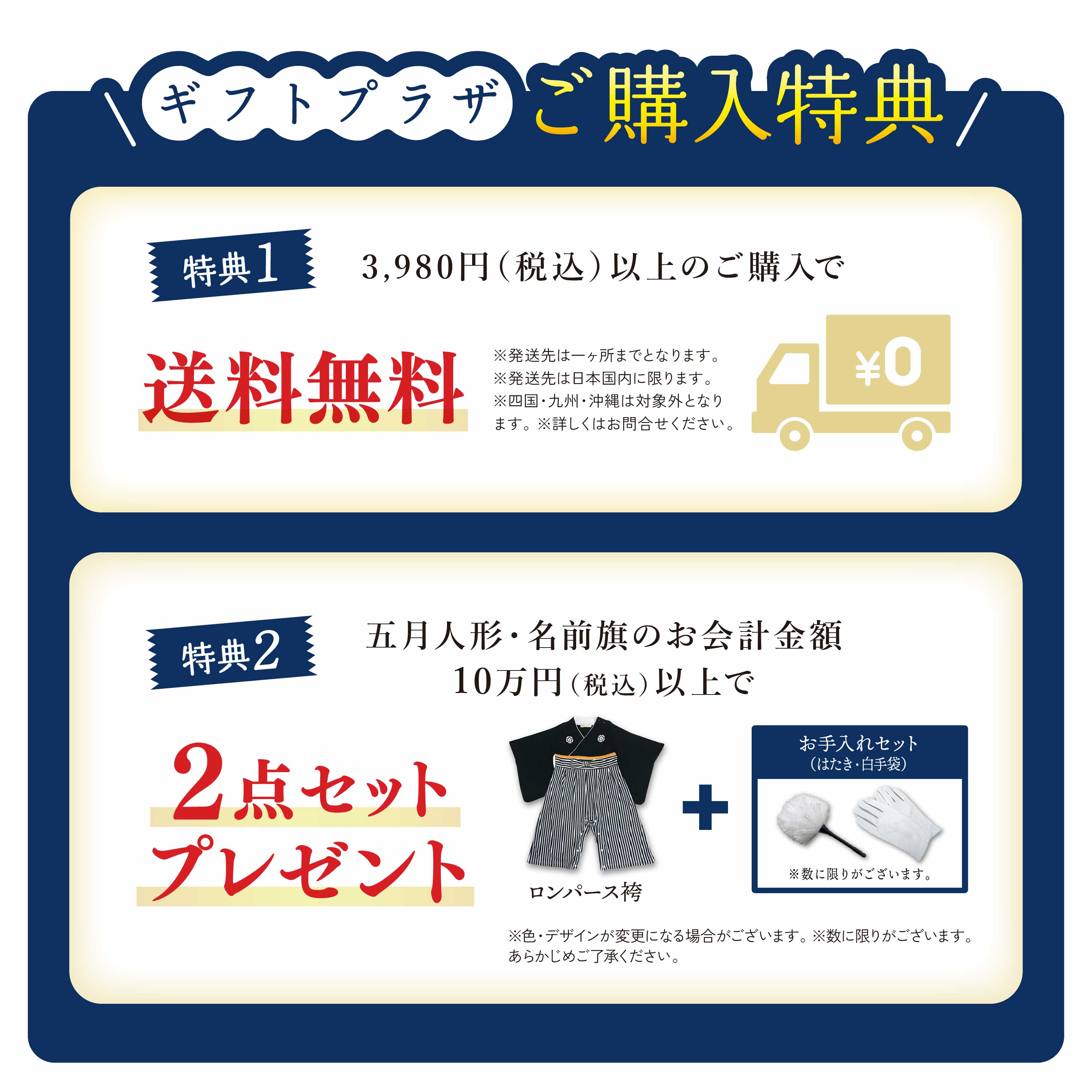 福祥 会津塗「翔鷹伝」青鷹 彫金伊達兜小型収納箱飾り 五月人形
