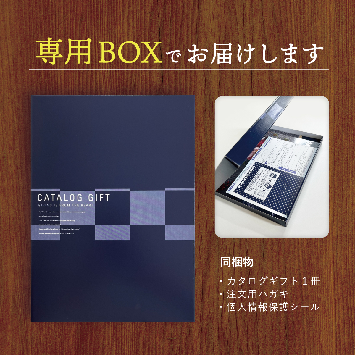 ポイント5倍 カタログギフト 至高 しこう 日の出蘭 ひのでらん 送料