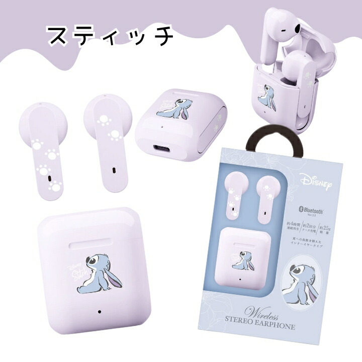 マウス bluetooth ワイヤレスマウス ディズニー 日本未発売 香港