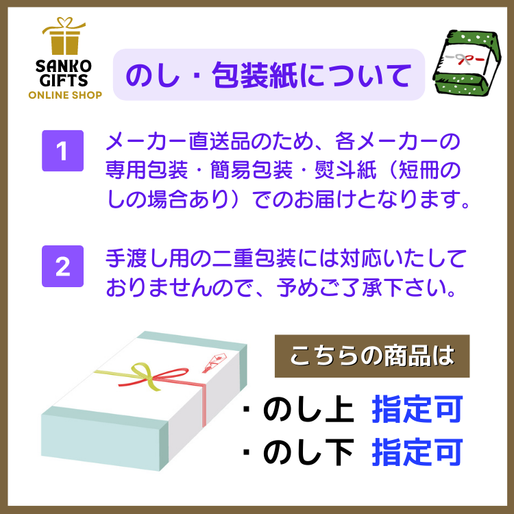 新品豊富な】 メーカー直送 伊藤ハム 彩吟銘ギフト SIG-50 ギフト