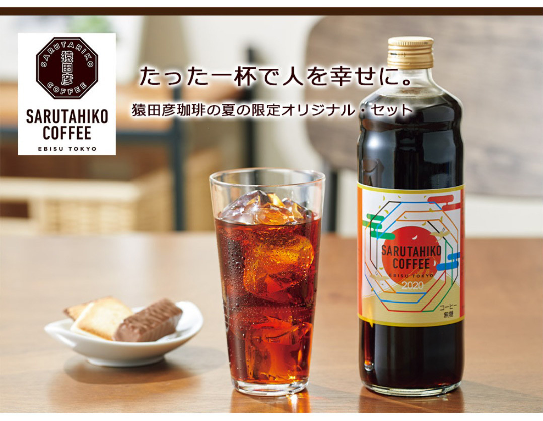 発送のご案内
