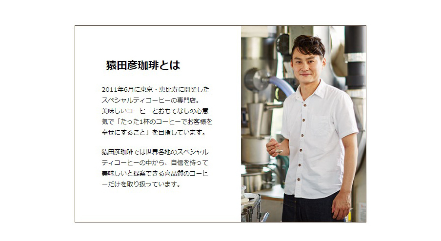 発送のご案内
