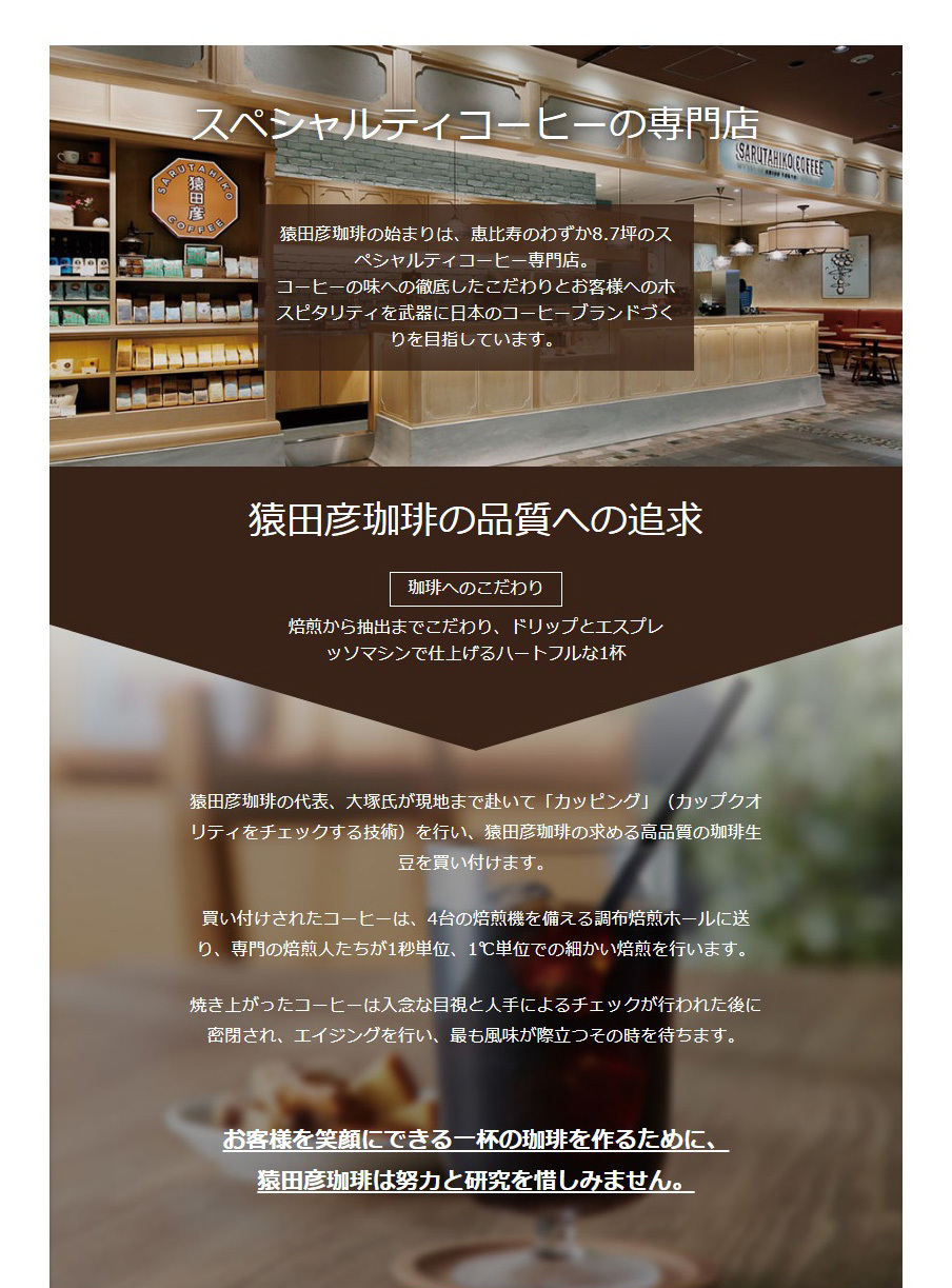 発送のご案内