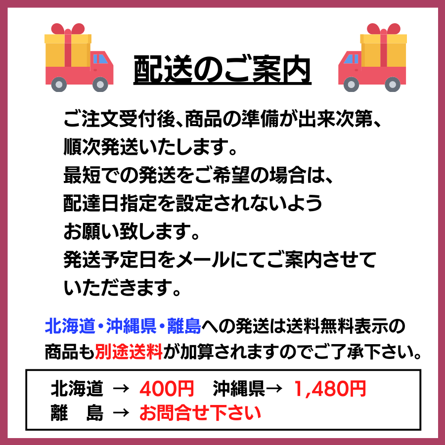 MYHONEY 朝食セット 1001 ギフト 贈り物 内祝 御祝 引出物 お返し