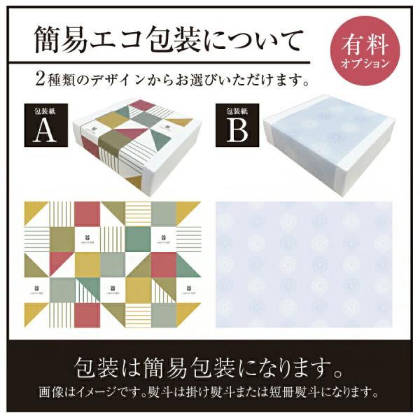 半額 堂島珈琲＆ベルギーワッフルセット BGF-AER 個包装 お返し 内祝い 志 御供 お歳暮 御礼 快気祝い 満中陰志 粗供養 出産 結婚 御祝 お見舞い 法事 お供え｜giftshopping｜05