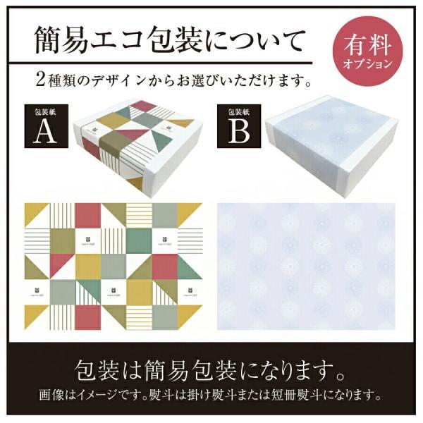半額 以下 海苔 詰め合わせ 海苔食べくらべ ...の詳細画像3