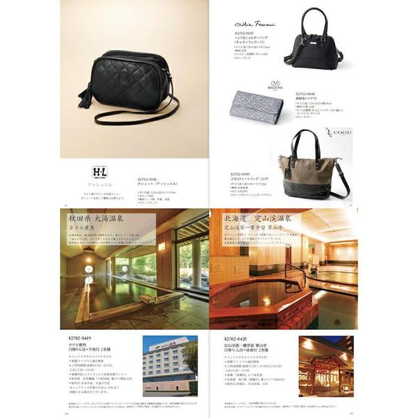 ジュリア（カタログギフト） | キッチン、日用品、文具 のおすすめ人気