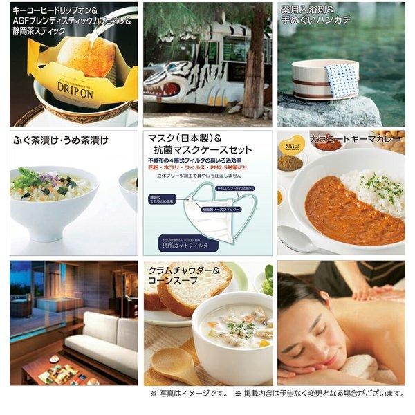 カタログギフト シンプルチョイス ブリテン G...の詳細画像1