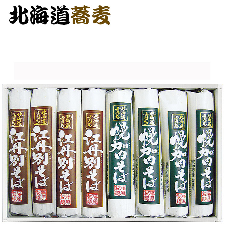 ギフト 2022 お歳暮 北海道 たいせつ そば 畑 詰め合わせ セット TS-25 蕎麦 内祝い お祝い お返し 快気祝い 法要 F倉庫  :530078507tk:ギフトタウン・オホーツク - 通販 - Yahoo!ショッピング