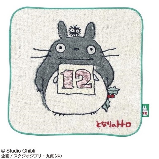 ★送料無料★　 ジブリ となりのトトロ トトロ 誕生月ハンドタオル　ハンカチ　約25×25cm　 丸眞｜giftyouty｜12