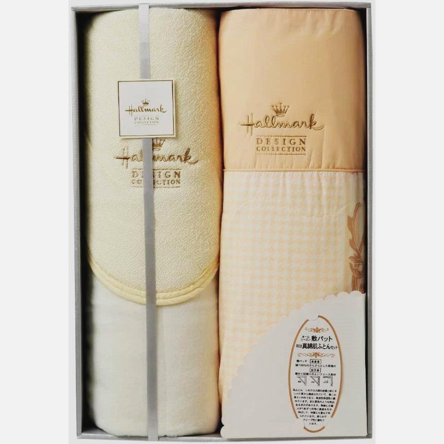 Hallmark 綿毛布 デザインコレクション (新品・未使用) Hallmark(ホールマーク) 掛けふとん ベージュ 手引き真綿肌ふとん/150