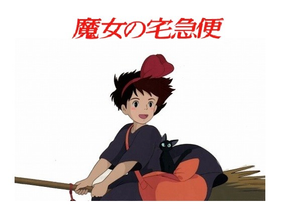 魔女の宅急便　風の谷のナウシカ 風の谷のナウシカ - スタジオジブリ｜STUDIO GHIBLI