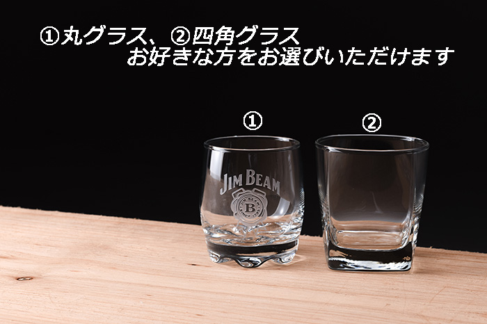 ジムビーム ショットカップ ジムビーム ショットグラス 6pセット JIM