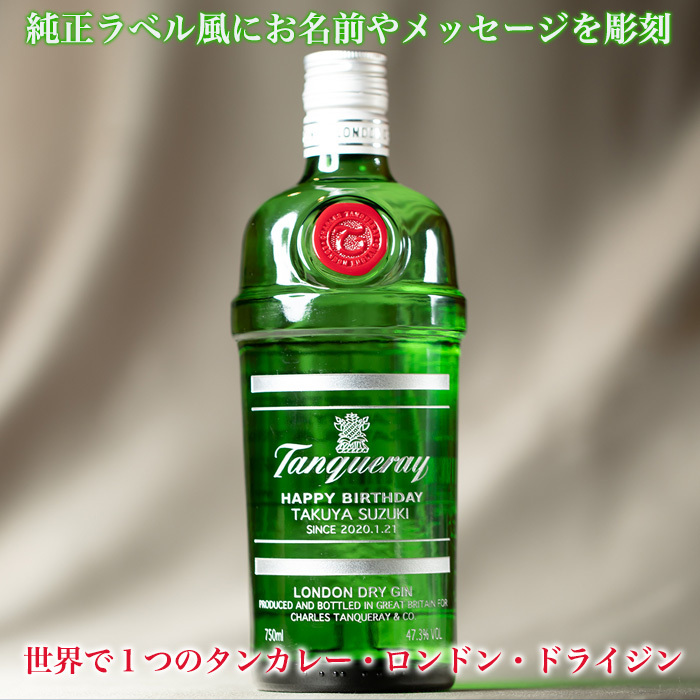 最終値下げ　ゴードンジン　タンカレー　　季の美　エディションK ジン3本 タンカレー ジン ロンドン ドライジン 750ml × 1ケース / 12本 正規品