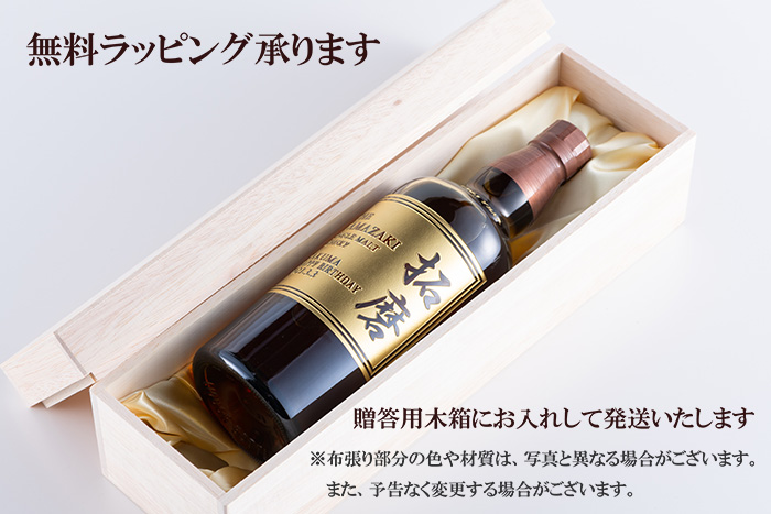 yamazaki01_8.jpg