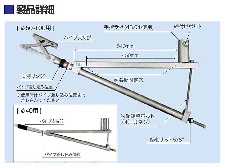 水抜きパイプ足場 1本 水抜きパイプ取り付け専用足場ブラケット : hyu3100000004357 : Powerショップ ISA王 - 通販 -  Yahoo!ショッピング