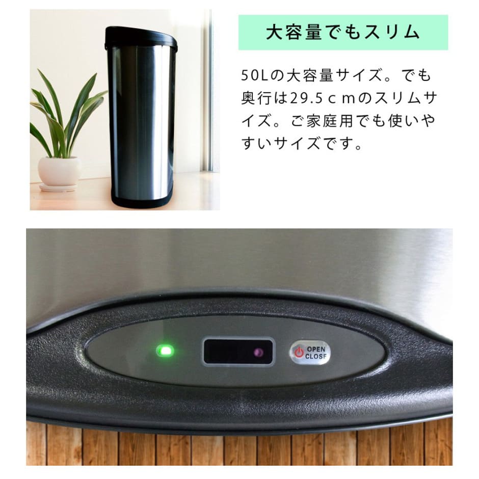 センサー自動開閉式 50L分別ごみ箱 SR-ELT5012 R20 センサー自動開閉式 50L分別ごみ箱 SR-ELT5012 | SunRuck