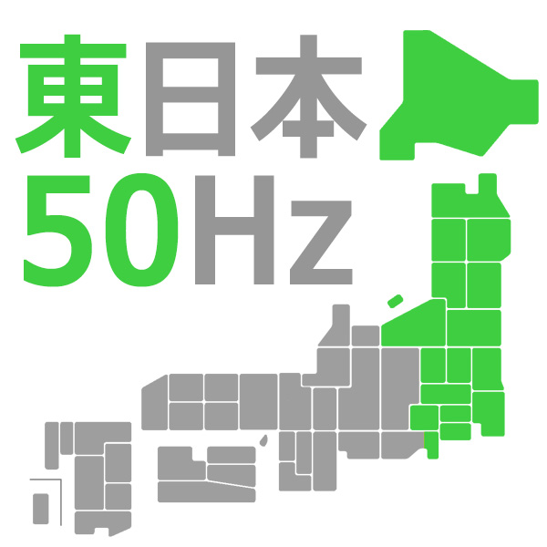 ワキタ エンジン発電機 50Hz/60Hz HPG2500｜giga-ep｜02