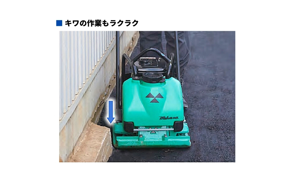 三笠産業 防振ハンドル付 水タンク付プレートコンパクター MVC 三笠産業 防振ハンドル付 水タンク付プレートコンパクター MVC